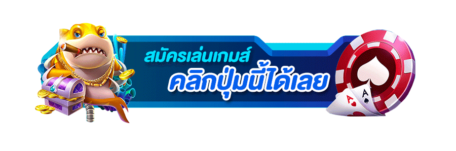 TGABET64 register